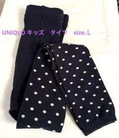 UNIQLO キッズ　ネイビー レギンス　タイツ Ｌ　135-145cm