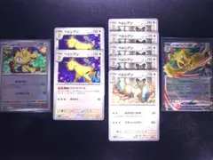 ポケモンカード ニャース ペルシアン 進化セット レジェンド ミラー