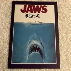 タッキー様 リクエスト 2点 まとめ商品