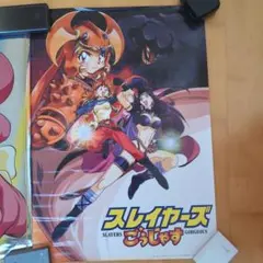 2025年最新】スレイヤーズ   スターの人気アイテム - メルカリ