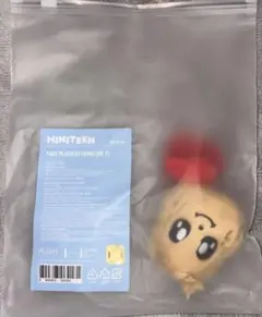 2026年最新】seventeen ミニぬいぐるみの人気アイテム - メルカリ