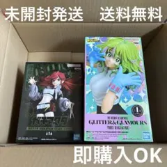 人気フィギュア2種セット　ヒロアカ　葉隠透　ガチアクタ　リヨウ