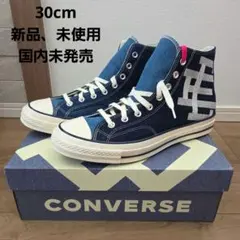 CONVERSE Chuck 70 Hi Eric emanuel 30cm