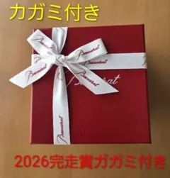 バカラのグラス名古屋ウイメンズマラソン2026完走賞BACCARAT新品、未使用