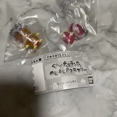 ぐ〜チョコランタン　めじるしアクセサリー
