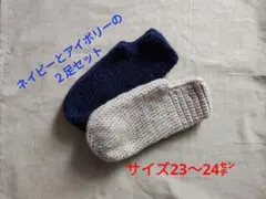 みっちゃん様 リクエスト 2点 まとめ商品