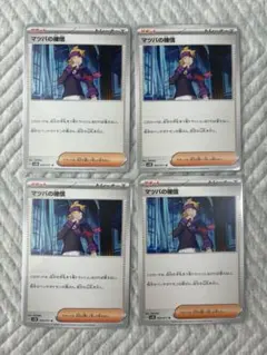 きー様 リクエスト 2点 まとめ商品 - メルカリ