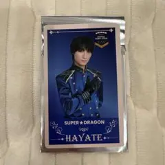 飯島颯 スパドラ エビライ カード