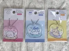 【新品未開封】ちいかわ アクリルキーホルダー ３点セット