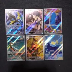ポケモンカード　ARまとめ売り