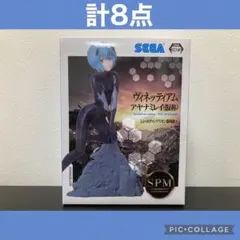 シン・エヴァンゲリオン　まとめ売り（プライズ品・一番くじ）