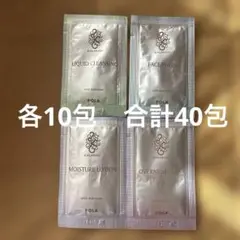 2025年最新】ポーラカラハリの人気アイテム - メルカリ