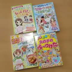 ゆめ色クッキング 全7巻セット くりた陸 - メルカリ