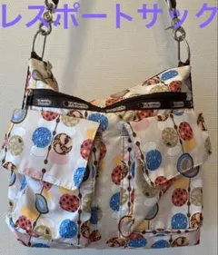 レスポートサック　ショルダーバッグかなり大きめ　サークル柄ベージュ