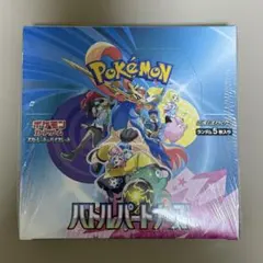 ポケモンカードゲーム バトルパートナーズ （1BOX シュリンク付、未開封）