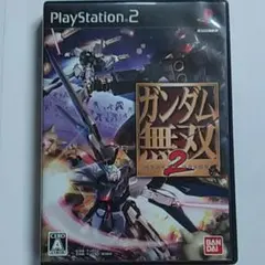 ガンダム無双2