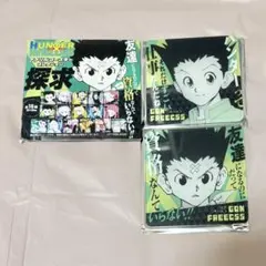 HUNTER×HUNTER カードダス スクラッチ 非売品 ゴン キルア - メルカリ