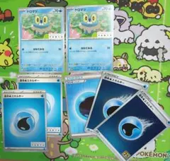 【即購入歓迎】ケロマツ 基本水エネルギー 7枚セット