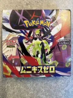 【新品未開封】ポケモンカードゲーム ムニキスゼロ 1box シュリンク無し