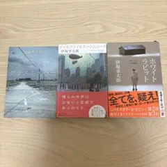 伊坂幸太郎 文庫本 8冊セット まとめ売り - メルカリ