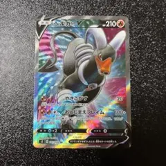 あか様 リクエスト 5点 まとめ商品