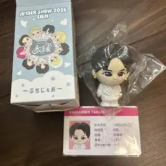 2026年最新】ぷちじぇおの人気アイテム - メルカリ