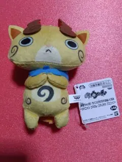 妖怪ウォッチ カバンに付けられるぬいぐるみ マスコット　コマじろう