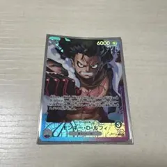 リーパラ
