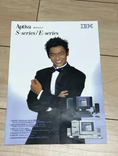 2026年最新】IBM Aptivaの人気アイテム - メルカリ