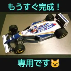 ミニチャンプス 1/18 F1 FW16 N.マンセルのサムネイル