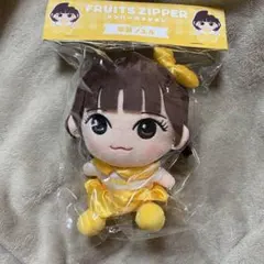 FRUITS ZIPPER 早瀬ノエル ぬいぐるみ　ちびぬい