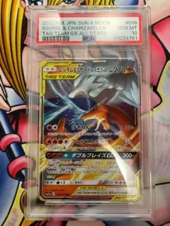 [新品] リーグバトルデッキ レシラム&リザードン-GX 英語版 新品] リーグバトルデッキ レシラム&リザードン GX 英語版