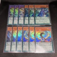 遊戯王　ペンデュラム　新規　パーツ⑦