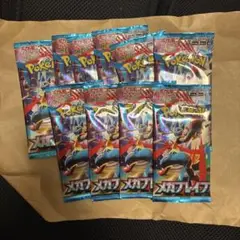 ポケモン メガブレイブ 10パック　おまけつき