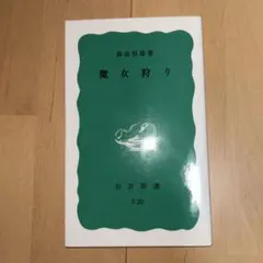 Item thumbnail for item 33113c20-b6e8-48c4-afff-6b0df1375f5c