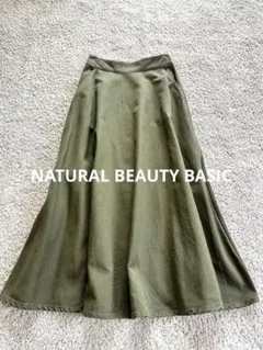 ナチュラルビューティーベーシック フレア ロングスカート カーキ