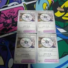 カフェモカ様 リクエスト 2点 まとめ商品