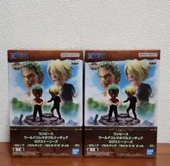 【ワンピース】ワールドコレクタブルフィギュア ２点セット