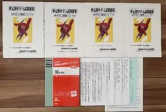 Item thumbnail for item 3cabdd20-e2c3-41cd-a9fd-679b26e222ee