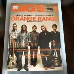 GIGS ORANGE RANGE 特集号