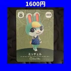 ☆みゆき☆様 リクエスト 2点 まとめ商品