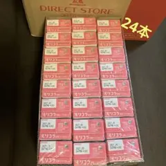 森永　コラーゲンドリンク24本　　ピーチ味のサムネイル
