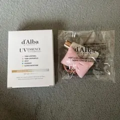 【未開封】d'Alba UV ESSENCE WATERPILL SPF50+