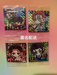 鬼滅の刃 炭治郎　義勇　猗窩座　珠世　獪岳　シール　にふぉるめーしょん