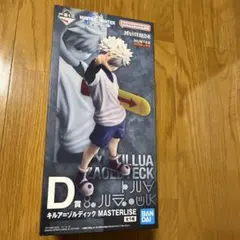 一番くじ HUNTER×HUNTER D賞 キルア=ゾルディック