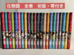 2026年最新】1巻 初版帯の人気アイテム - メルカリ