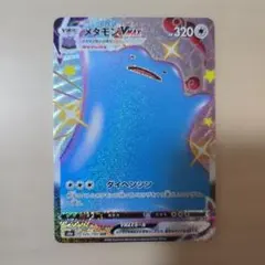 RRR様 リクエスト 2点 まとめ商品