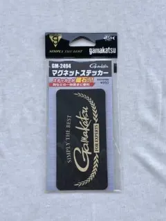 マグネットステッカー 送料無料