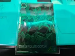 アーセナルベース　ストライクルージュ　ve