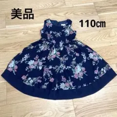 キャサリンコテージ　ドレス　ワンピース　ネイビー　紺　花柄　110　発表会